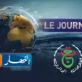 Couverture télévisée : Batteries ASSAD Algérie, un investissement stratégique